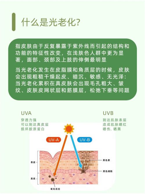 防晒霜哪个牌子防晒效果好？前十揭秘第一国货超能打