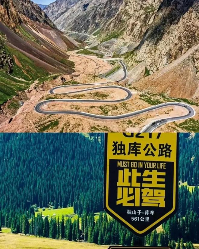 新疆本地纯玩跟团旅游攻略新库公路亲子游喀纳斯亲子攻略